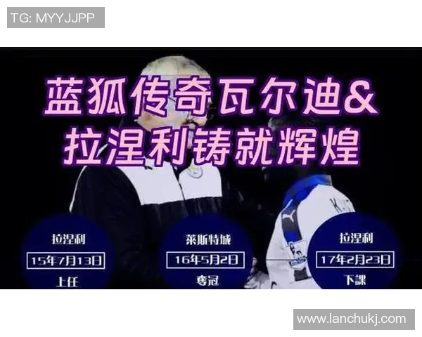 六一足球明星大全:探索儿童足球界的璀璨星辰与成长故事 六一足球明星大全:探索儿童足球界的璀璨星辰与成长故事