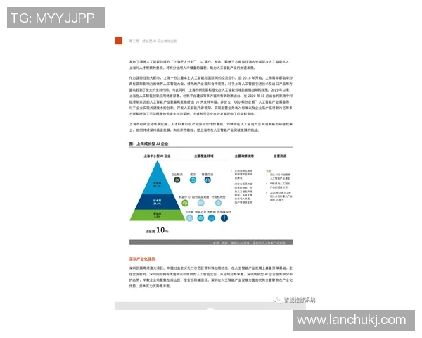赵静的羽毛球人生：从热爱到巅峰的深度对话与成长之路
