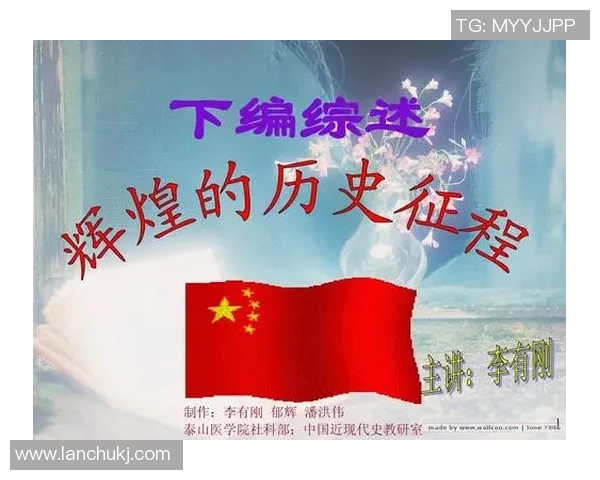 重庆排球队的辉煌征程与欧锦赛的梦想追逐之路 重庆排球队的辉煌征程与欧锦赛的梦想追逐之路